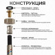 Подводка вода ЭЛКА ГИГАНТ d25, 1" г/ш,  60см.