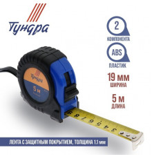Рулетка ТУНДРА, обрезиненный корпус, 5 м х 19 мм 881702
