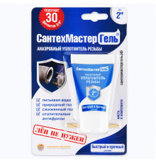 Герметик анаэробный СантехмастерГель Синий, тюбик 15г, блистер (1/8"- 2")