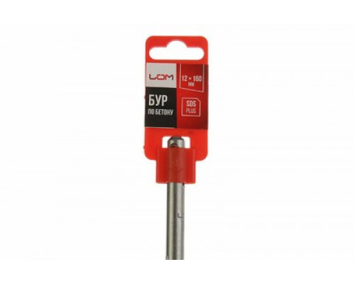 Бур по бетону LOM, SDS-plus, 12 х 160 мм 1864724